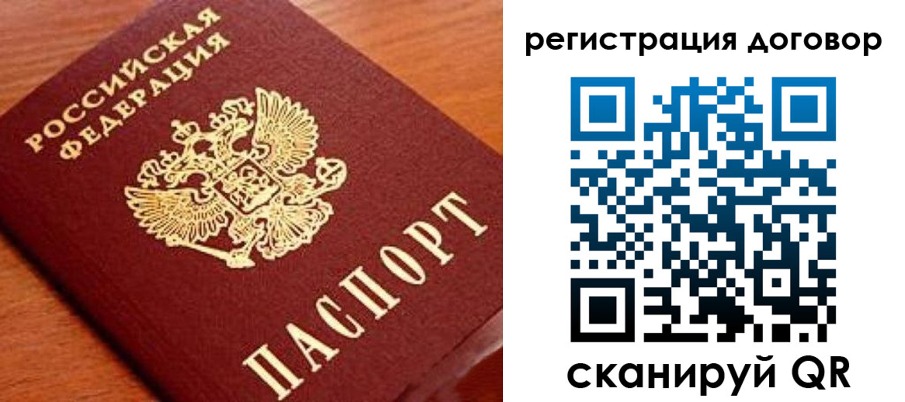 временная регистрация госуслуги в Новопавловске