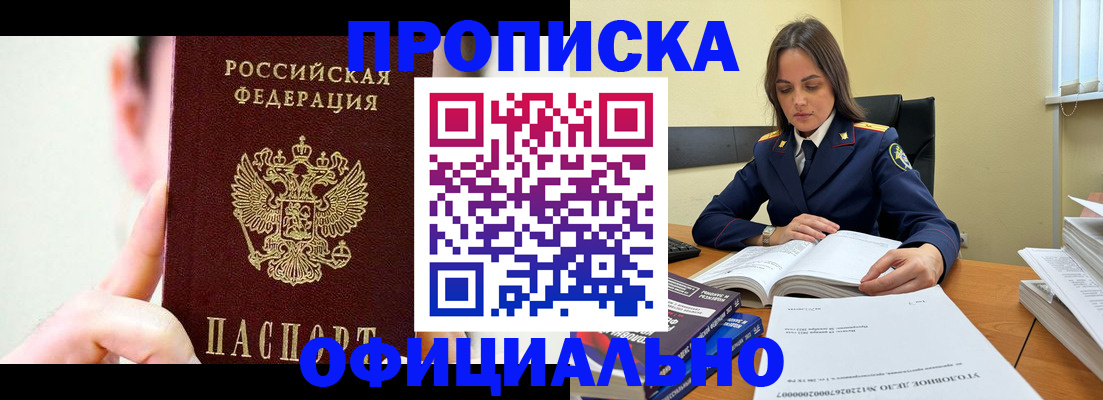 регистрация для дет. сада в Новопавловске